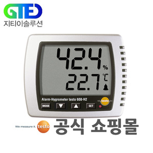 testo 608-H2 디지털 탁상용 온습도계/온도 측정기/온도계